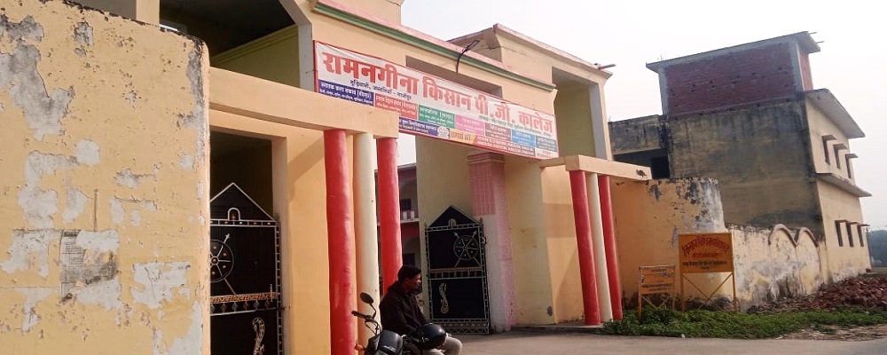 Ramnagina Kisan Mahavidyalaya, Mudiyari, Jakhania, Ghazipur (U.P.)